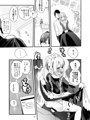 [りんごくらぶ] シャニエロまとめ本 (アイドルマスターシャイニーカラーズ) [DL版]_35