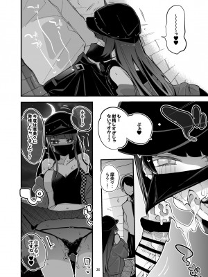 [りんごくらぶ] シャニエロまとめ本 (アイドルマスターシャイニーカラーズ) [DL版]_28