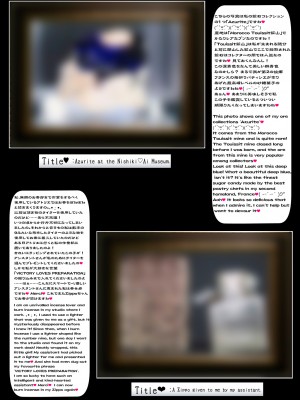 (C102) [X∞MODEL (錦♡愛)] 学園催眠カノジョ ～冴えない僕に爆乳清楚系グラドルの彼女が出来た理由～ (オリジナル) [中国翻訳]_50