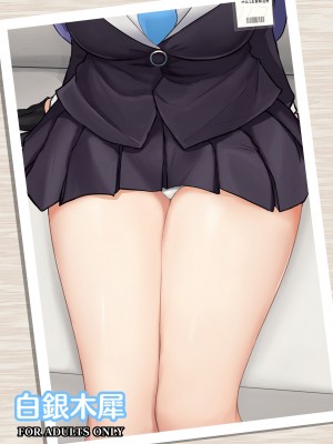 [白銀木犀 (ぽし)] 早瀬ユウカの太ももで抜きたい (ブルーアーカイブ) [DL版]_22