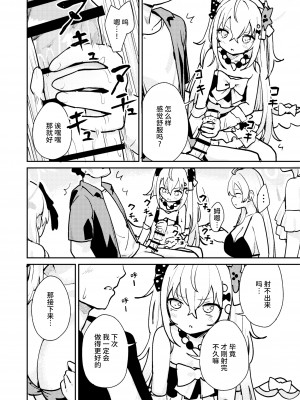 [コロモコココロ (ころもたけ)] ワガママ水着で!えっち授業部 (ブルーアーカイブ)｜任性恣情 泳装!!色情补习部 [欶澜汉化组] [DL版]_08