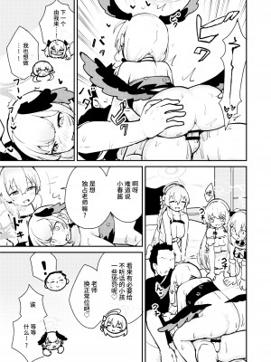 [コロモコココロ (ころもたけ)] ワガママ水着で!えっち授業部 (ブルーアーカイブ)｜任性恣情 泳装!!色情补习部 [欶澜汉化组] [DL版]_13