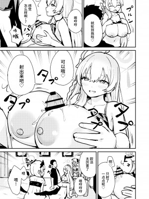 [コロモコココロ (ころもたけ)] ワガママ水着で!えっち授業部 (ブルーアーカイブ)｜任性恣情 泳装!!色情补习部 [欶澜汉化组] [DL版]_09