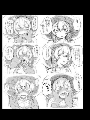 [肉体言語倶楽部 (デコ助)] この…クソ人間！(ジガ-ZIGA-) [DL版]_30