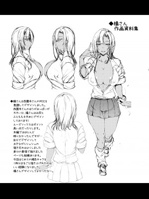 [くろにくる (福永ゆきと)] 家出JKちゃんを泊めてあげたら僕の家がヤリ部屋に3 [DL版]_30