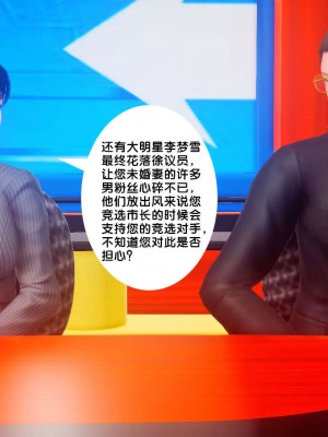 [BB君]奴隶契约之女神战士番外篇01_04_01_086