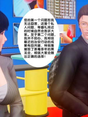 [BB君]奴隶契约之女神战士番外篇01_04_01_087