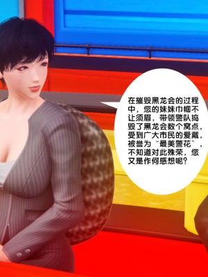 [BB君]奴隶契约之女神战士番外篇01_04_01_088