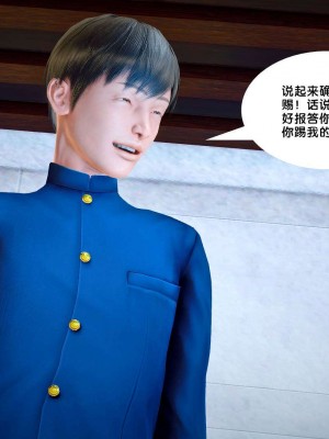 [BB君]奴隶契约之女神战士番外篇01_04_02_053