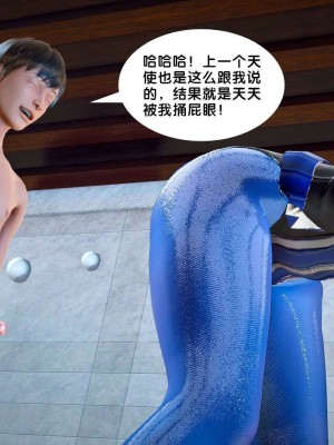 [BB君]奴隶契约之女神战士番外篇01_04_02_088