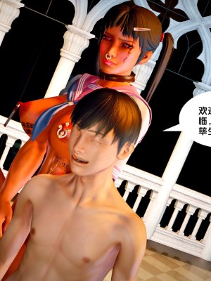 [BB君]奴隶契约之女神战士番外篇01_04_03_026