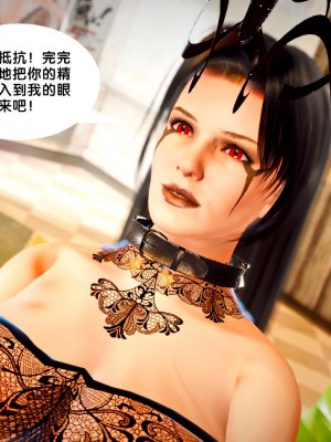 [BB君]奴隶契约之女神战士番外篇01_04_03_188