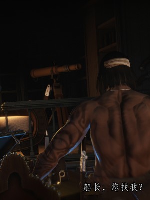 [momi oji] Mimic Trap 11_02_mt11_1