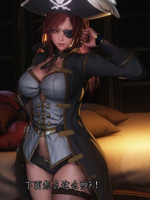 [momi oji] Mimic Trap 11_03_mt11_2