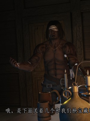 [momi oji] Mimic Trap 11_04_mt11_3