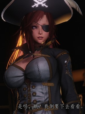 [momi oji] Mimic Trap 11_05_mt11_4