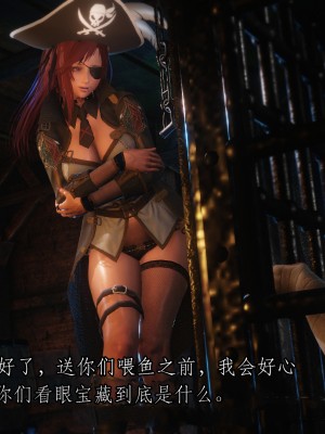 [momi oji] Mimic Trap 11_14_mt11_13