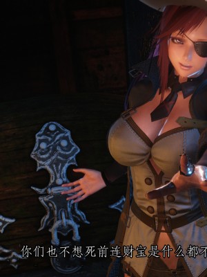 [momi oji] Mimic Trap 11_15_mt11_14