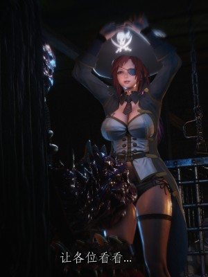 [momi oji] Mimic Trap 11_17_mt11_16