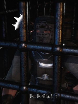 [momi oji] Mimic Trap 11_22_mt11_21