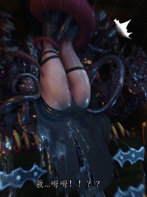 [momi oji] Mimic Trap 11_24_mt11_23