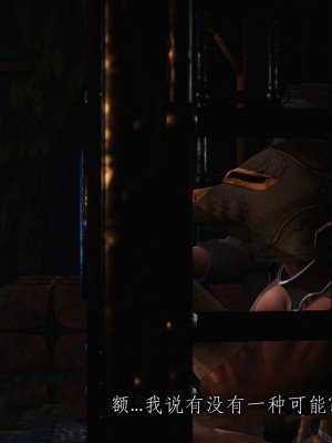 [momi oji] Mimic Trap 11_28_mt11_27