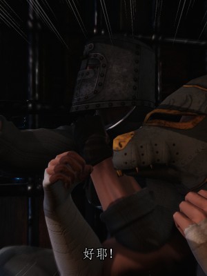 [momi oji] Mimic Trap 11_37