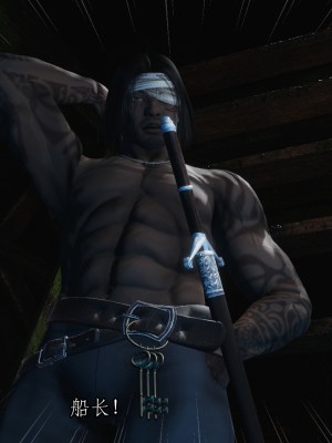 [momi oji] Mimic Trap 11_39_mt11_38