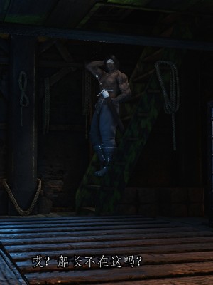 [momi oji] Mimic Trap 11_40_mt11_39