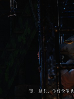 [momi oji] Mimic Trap 11_45_mt11_44