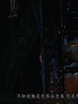 [momi oji] Mimic Trap 11_58_mt11_57