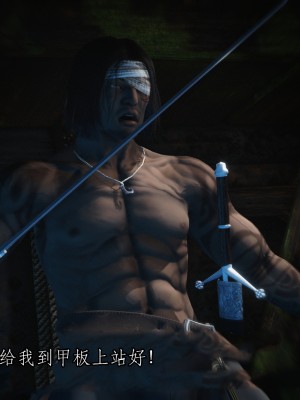 [momi oji] Mimic Trap 11_65_mt11_64