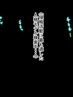 [19kome] 魔法少女マトイが陰茎化改造され人格排泄射精におぼれる_045_Asjbg_045