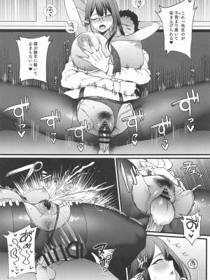 (C102) [Small Marron (アサクラククリ)]&nbsp;&nbsp;七神リンは発情期&nbsp;&nbsp;(ブルーアーカイブ)_26