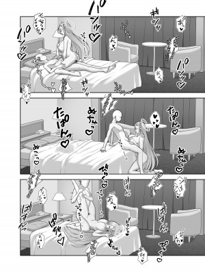 [ねこらぶらん堂 (ねこじま)] いちのせアスナとすけべする本 (ブルーアーカイブ) [DL版]_19