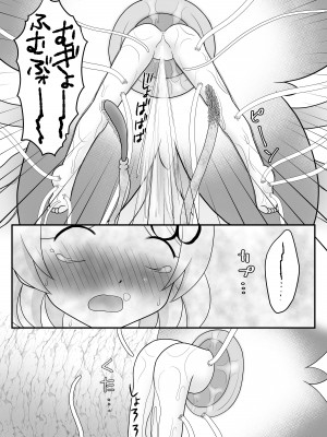(C102) [Cat&me (牧美雪)] 迷子の森のくすぐり花 6 [DL版]_26