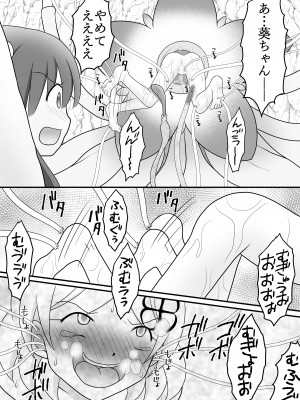 (C102) [Cat&me (牧美雪)] 迷子の森のくすぐり花 6 [DL版]_25
