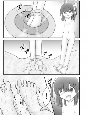 (C102) [Cat&me (牧美雪)] 迷子の森のくすぐり花 6 [DL版]_28