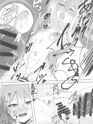 (C102) [Tempest (伊巻てん、雪日しるべ)] 先生、私のものになってくれますよね!？ (ブルーアーカイブ)_21