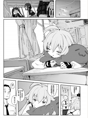 [半里プラザー (半里バード)] ホシノだって甘えたい (ブルーアーカイブ)｜就算是星野 也会想撒娇 [欶澜汉化组] [DL版]_05