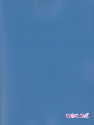 (C102) [むおとラボ (むおと)] デリヘル呼んだらサオリが来てそのままえっちしたあとのほん② (ブルーアーカイブ) [空気系☆漢化]_23