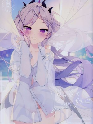 (C102) [Chocolate Synapse (椎架ゆの)] 夏の夢をあの波に残して (ブルーアーカイブ)｜将仲夏之梦 浮于那片浪花之上 [欶澜汉化组]_02