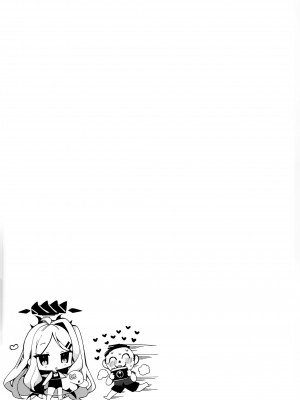 (C102) [Chocolate Synapse (椎架ゆの)] 夏の夢をあの波に残して (ブルーアーカイブ)｜将仲夏之梦 浮于那片浪花之上 [欶澜汉化组]_23