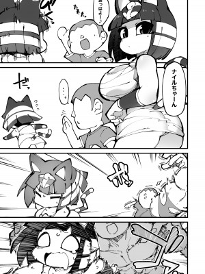 [梟屋 (フクロウ)] 即はめ!!めすけもの森2 (どうぶつの森) [DL版]_02