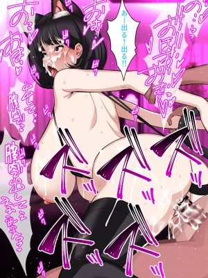 [さなづら同人誌発行所 (さなづらひろゆき)] 愛妻、堕ちる 2 〜浮気セックスでオホ声絶頂アクメする 巨乳妻の寝取られを俺だけが知らない〜_118