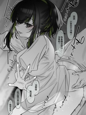 [薺屋本舗 (7zu7)] 雪の日に出会った、変わった行きずりの女の子｜下雪那天路遇的奇怪女孩 [夢之行蹤漢化組] [DL版]_17