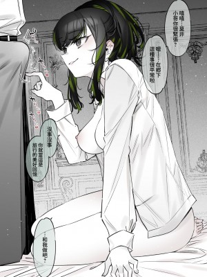 [薺屋本舗 (7zu7)] 雪の日に出会った、変わった行きずりの女の子｜下雪那天路遇的奇怪女孩 [夢之行蹤漢化組] [DL版]_05