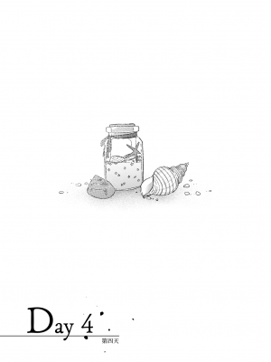 [薺屋本舗 (7zu7)] 雪の日に出会った、変わった行きずりの女の子｜下雪那天路遇的奇怪女孩 [夢之行蹤漢化組] [DL版]_18