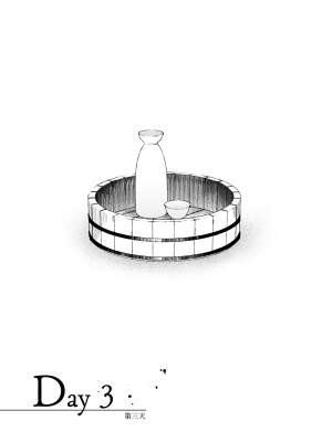 [薺屋本舗 (7zu7)] 雪の日に出会った、変わった行きずりの女の子｜下雪那天路遇的奇怪女孩 [夢之行蹤漢化組] [DL版]_14