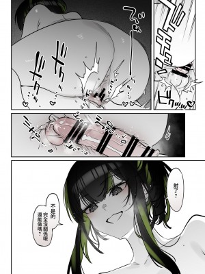 [薺屋本舗 (7zu7)] 雪の日に出会った、変わった行きずりの女の子｜下雪那天路遇的奇怪女孩 [夢之行蹤漢化組] [DL版]_37